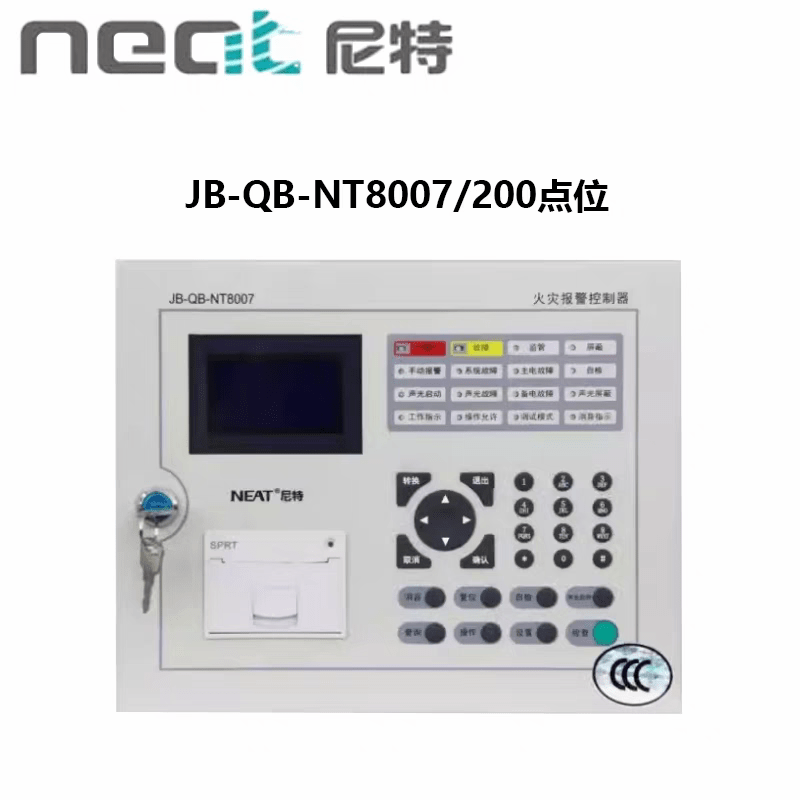 尼特报警主机 消防火灾报警控制器的智能守护之道