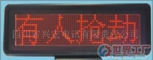 批发车载GPS卫星定位与报警主机 安全防护新选择——来自世界工厂网中国产品信息库的深度解析